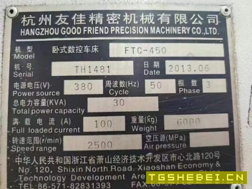 8台同款友佳FTC450数控车床,厂位闲置,安装非常少用.