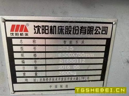 沈阳i5T3.5数控车参数如下:型号:i5T3.5切销直径:50.