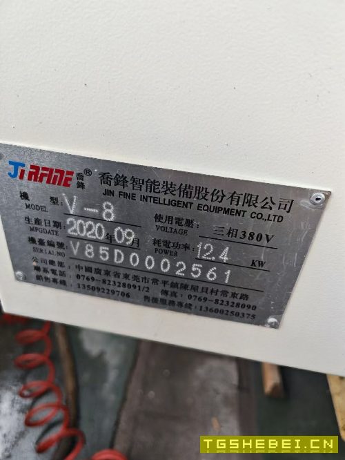 乔锋v8加工中心，非常少用，三线规，直连12000转