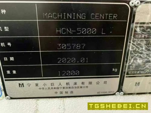马扎克HCN-5000L卧式加工中心,工作台,千分之一度,.