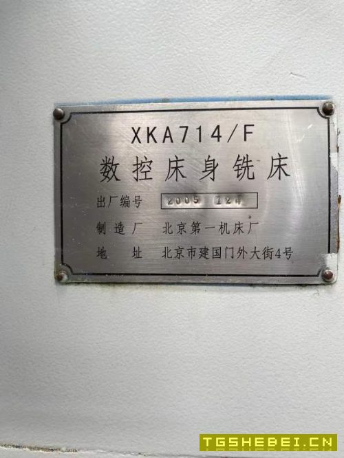 两台基本未用的北京一机714控数铣,齿轮b头t40主轴,.