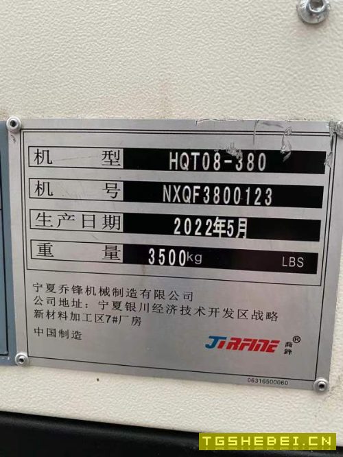 乔峰HQT08-380数控车床,2022生产,准新机。配备8寸卡.