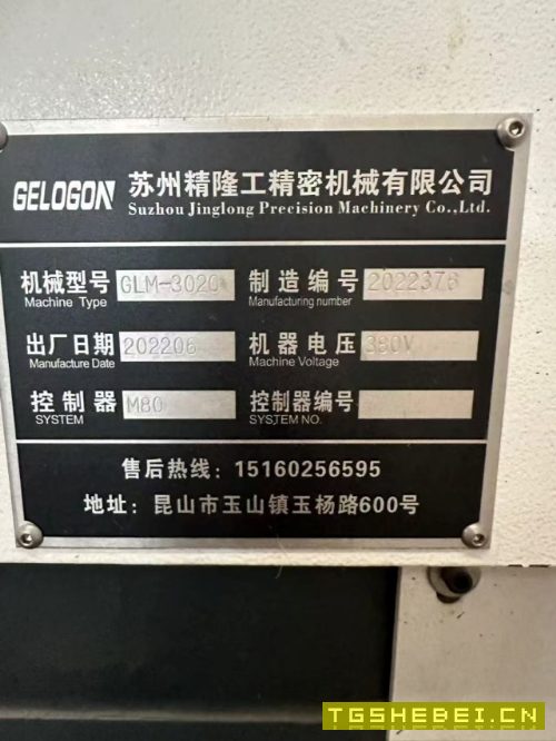 3020龙门一台