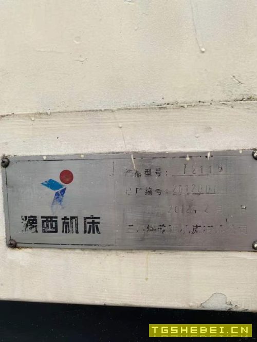豫西机床厂T2118重卡汽车后桥壳双面专用镗床，直径550.