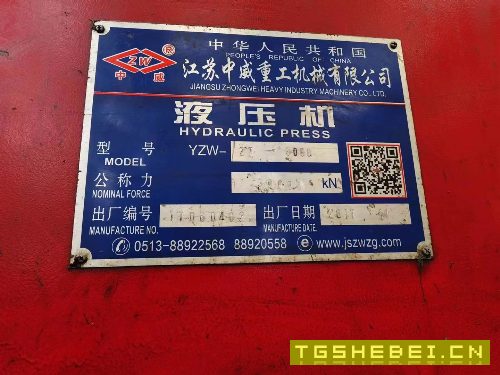 3000吨液压机，在位急售，工期将至，优惠私聊发参数