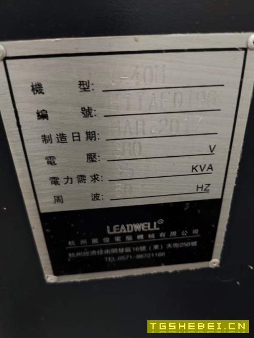 后2台台湾丽伟V-40M立加加工中心,BT40主轴,主轴加大.