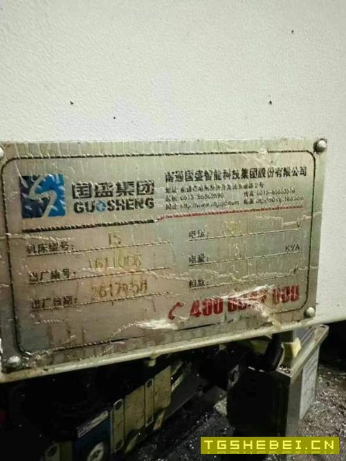 精品国盛T500钻攻中心，主轴20000转，16把刀库，工作.