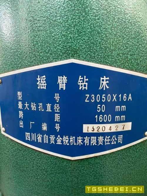 仓库现货，大量摇臂钻，万向摇臂钻，随时看货试机。