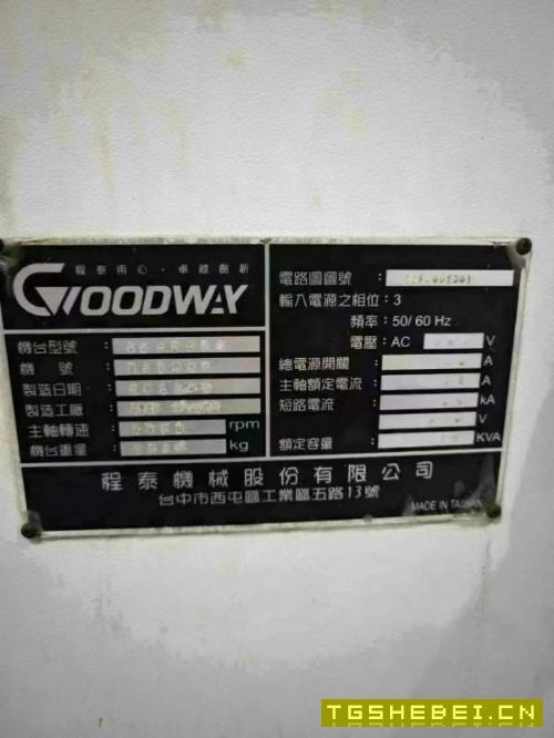 台湾原装程泰GA2600,加工长度600,回转直径580,主轴.