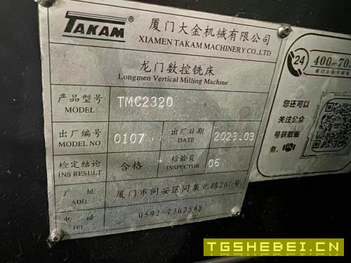 2518龙门