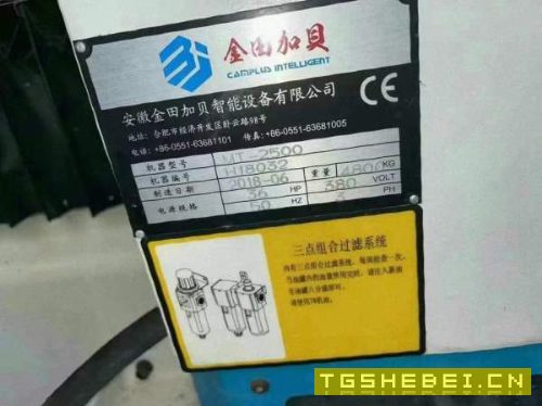 2500型材机。价格便宜主轴hsk63的