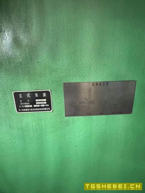 齐二5240立车,加工高度