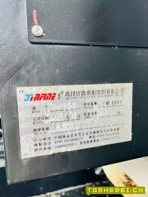 准新乔锋850品牌:乔峰