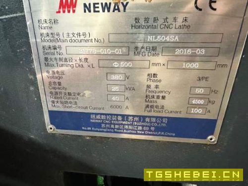 价格下调，可以下手纽威NL504SA数控斜轨车床参数如下:.