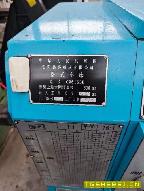 出售安阳2012年产CW6163BX2000普车，九成新
