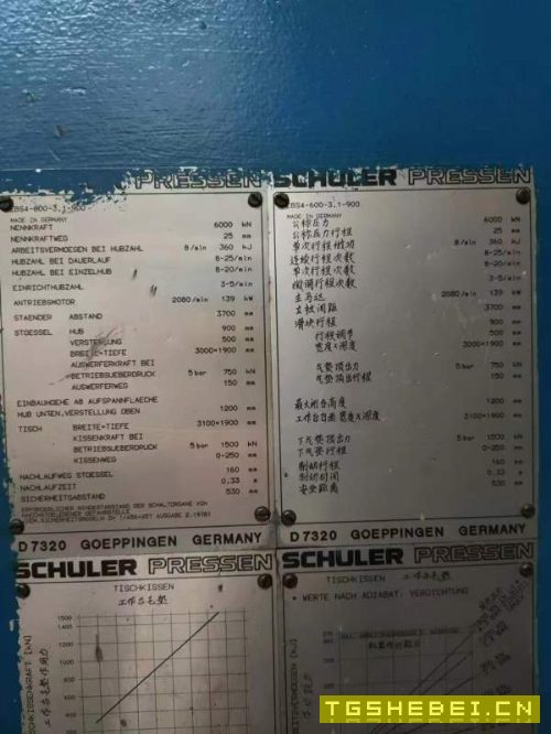 德国舒勒，四点压力机，600共计7台，在位出售，配带机.