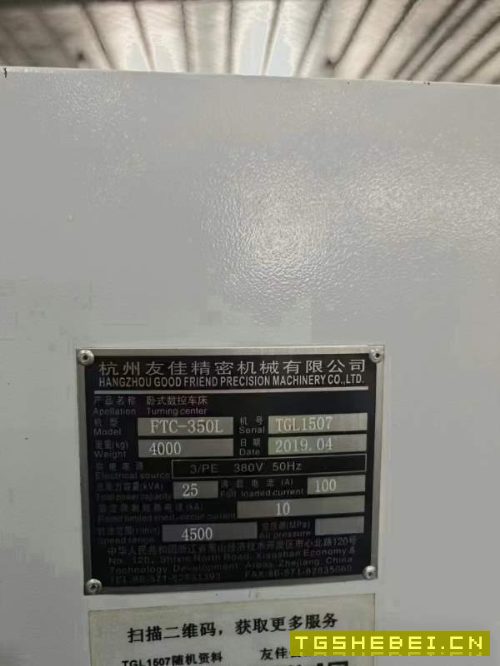 台湾友佳FTC-350L斜轨数控车床,8寸中空卡盘,12工位.