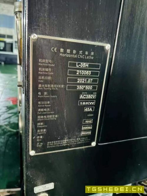 台群智杰50斜轨刀塔机，干了几批样品，机况价格实惠