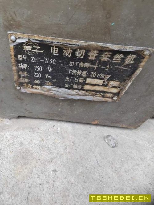 电动切管套丝机有人要吗