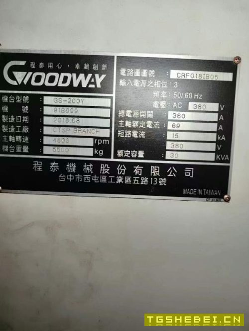 台湾原装进口程泰GS200Y车铣中心,带Y轴,8寸卡盘,硬.