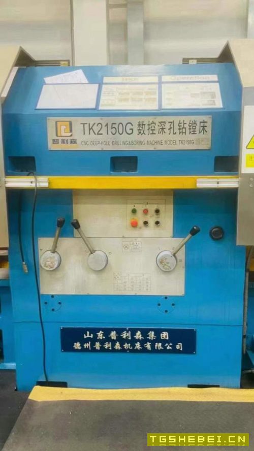 普利森TK米数控深孔钻.准新国内深孔钻龙头企业.市场稀.