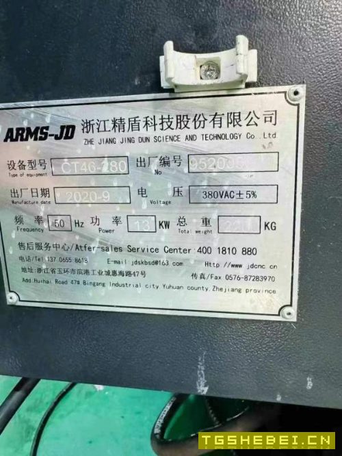 还有一台准新机精盾CT46-280刀塔机,台湾新代6TA-E总.