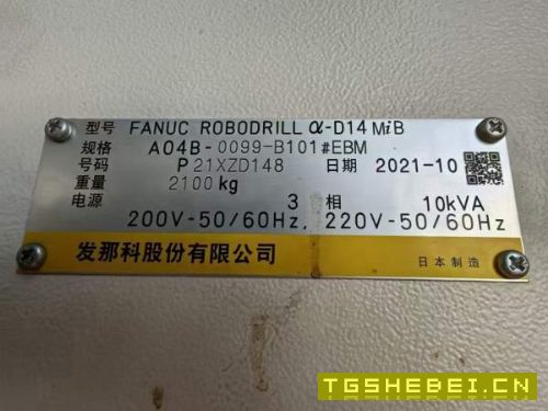 出售:发那科钻攻,仅用480小时,型号a-D14MiB,BT30.