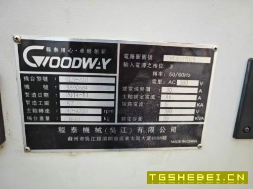 同款两台,台湾程泰GLS200斜轨数控车床.发那科TD系统..
