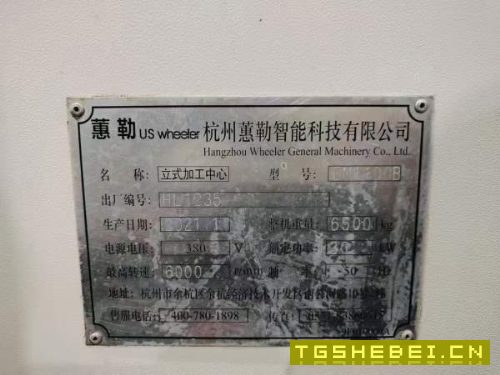 新到一台2021年杭州蕙勒(BT50)重型1160加工中心,三.