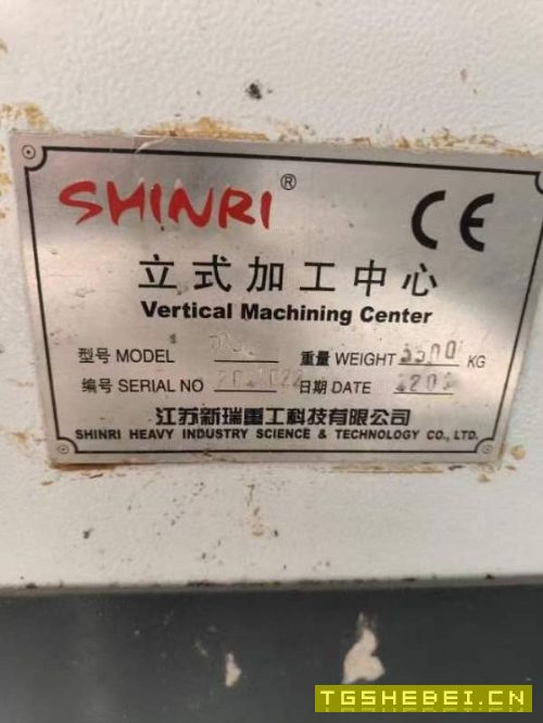 新瑞TC35钻攻中心，大厂闲置，便宜处理