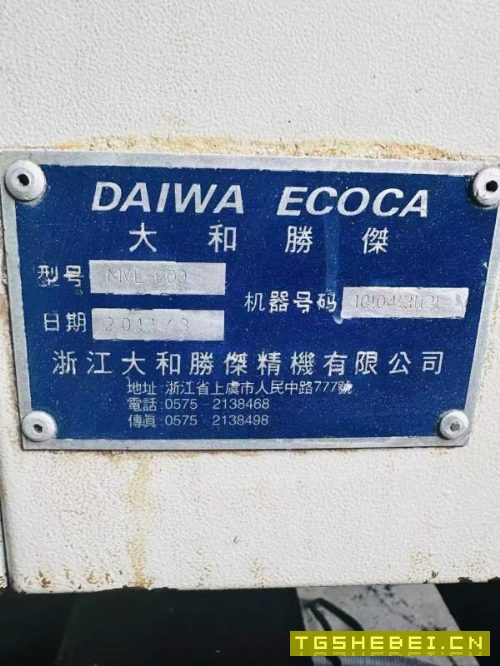 小几万秒杀!大和三线600加工中心,检修保养调试完成