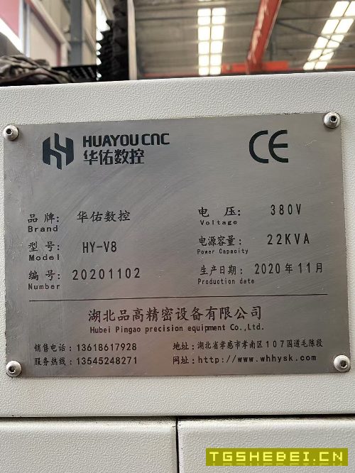 仓库多台华佑850加工中心