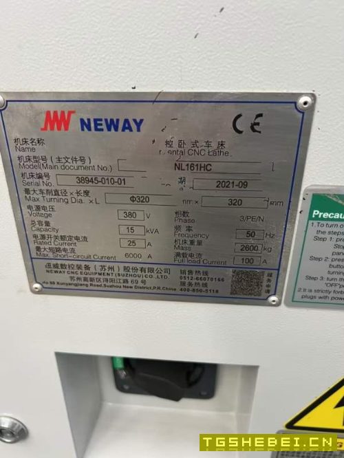 学校工厂刚刚买下纽威NL161HC数控车床
