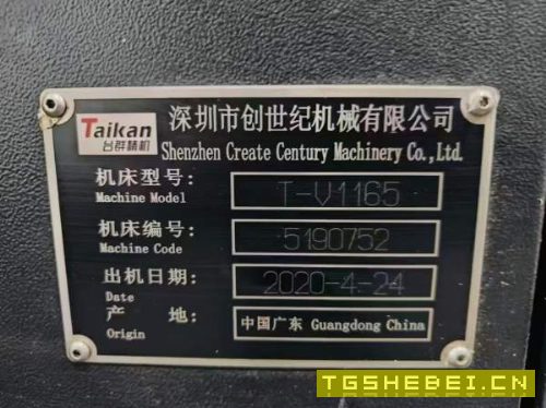 2020年台群T-V1165加工中心,品牌:台群