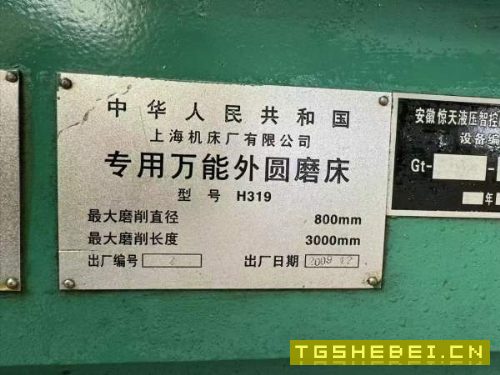 上海外圆上海外圆磨,安装少用,新机精度。H319,