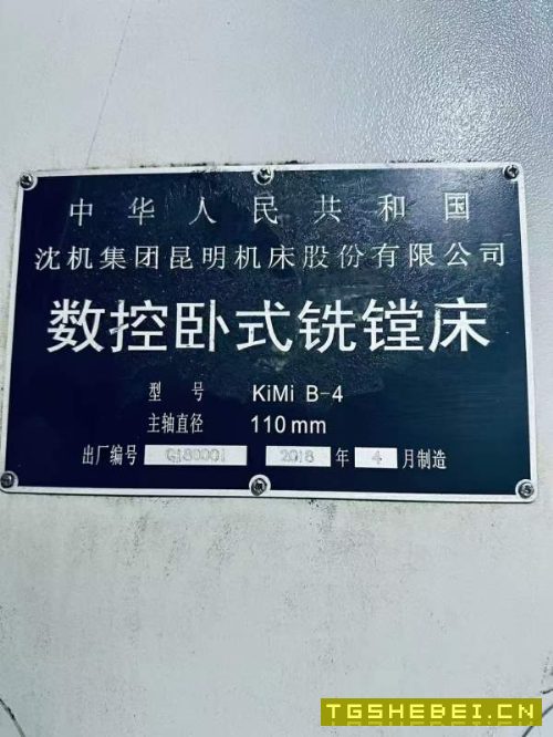昆机110数控镗，宁波工厂在位出售工期到，优惠出售