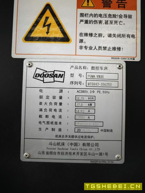 斗山PUMA835,数控立车