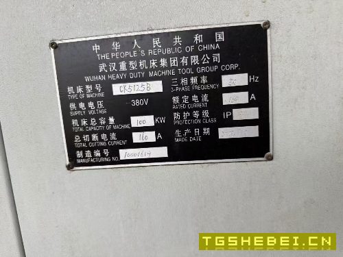 武重高速数控立车CK5215B,高速加高款,加工直径2500.