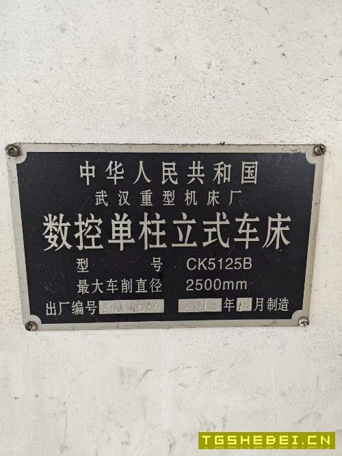 武重高速数控立车CK5215B,高速加高款,加工直径2500.