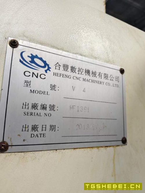 很便宜小小几万秒杀!V4钻攻中心,后一台喜欢的速度