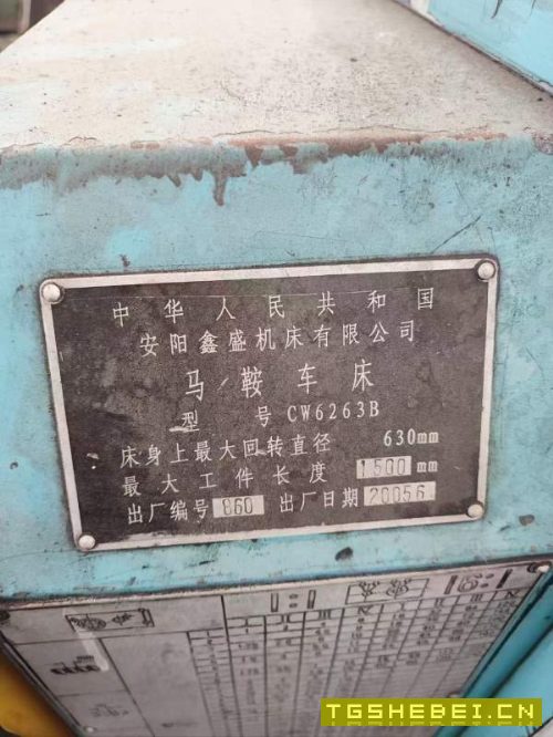 洛阳仓库普车处理,沈阳62631.5,安阳62631.5,安阳61.