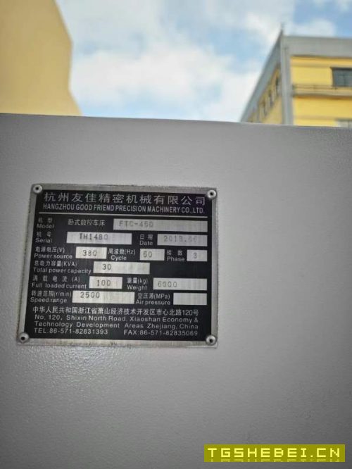 同款12台,台湾友佳FTC450两轴THk重型线规回转670,切.