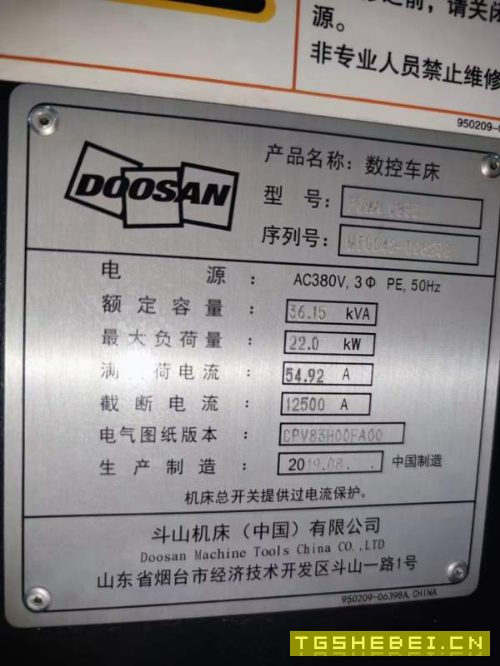 2019年斗山PUMAV8305数控立车，回转直径920，切削直径.