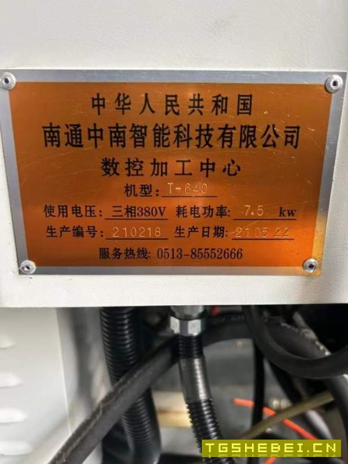 7.xxx元工厂在位出售21年南通中南T640钻工中心,三线.