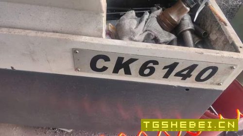刚买下一台精品6140/1000数控车,广数980TB3i总线值,.
