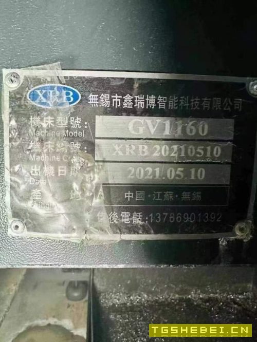 保本处理用的上的联系!21年鑫瑞博三线1160三菱M80皮.