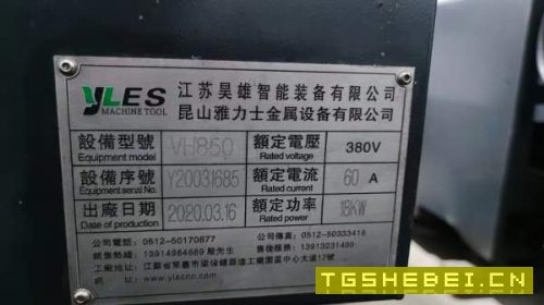 新到同款两台2020年雅力士850加工中心,三菱M80系统,.