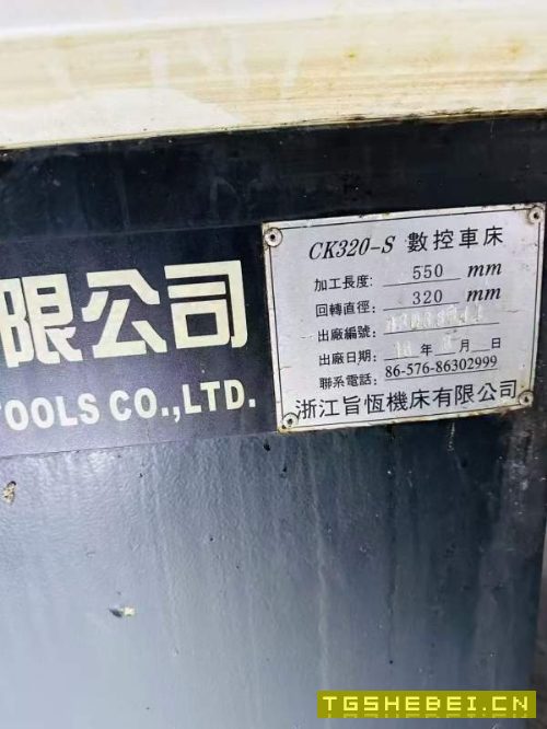 很便宜!4台打包批发卖,高配伺服电主轴,凯恩帝总线.