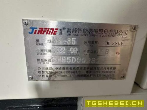 乔锋重型VH85加工中心,日本三菱M80A包系统,主轴电机.