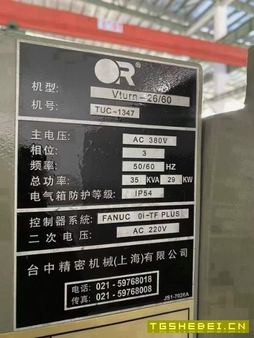 2021年台中精机vturn-26/60数控车,配置:10寸卡盘,1.